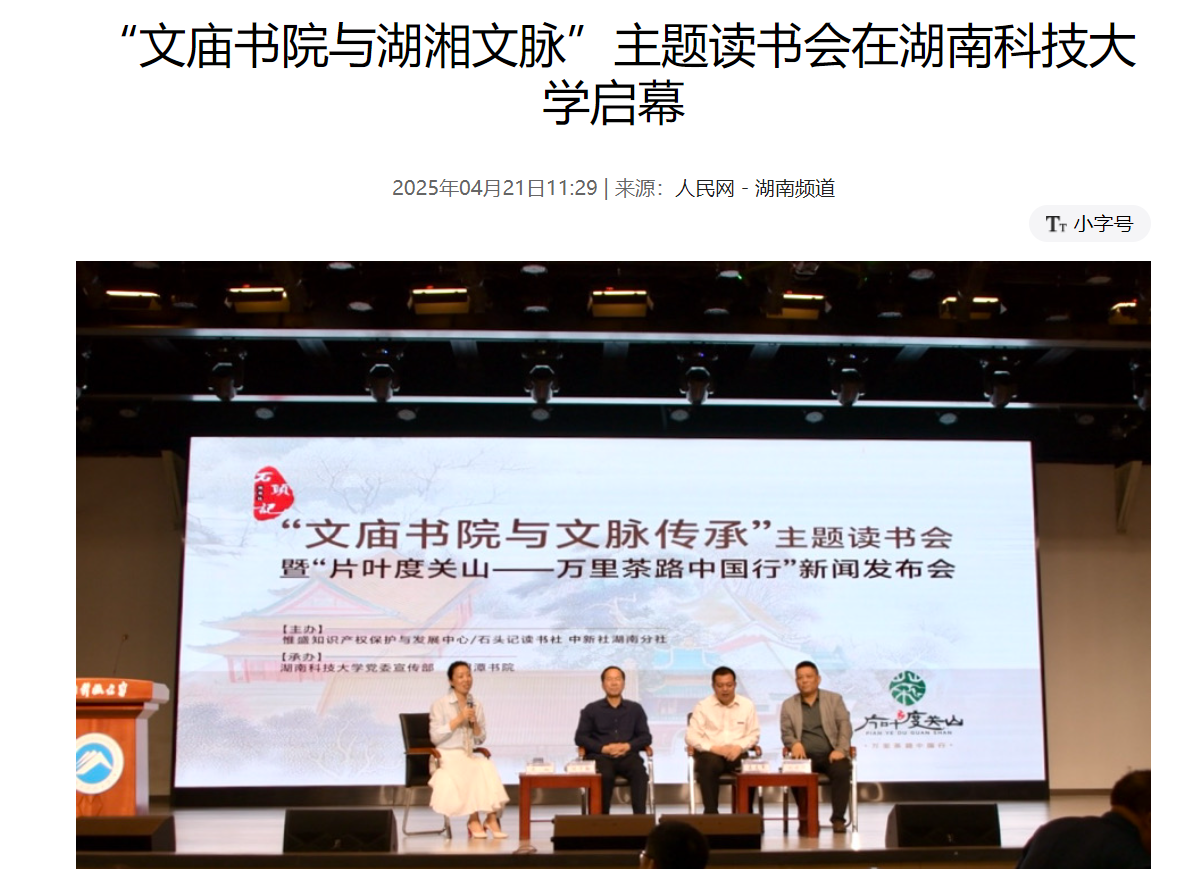 人民网.png