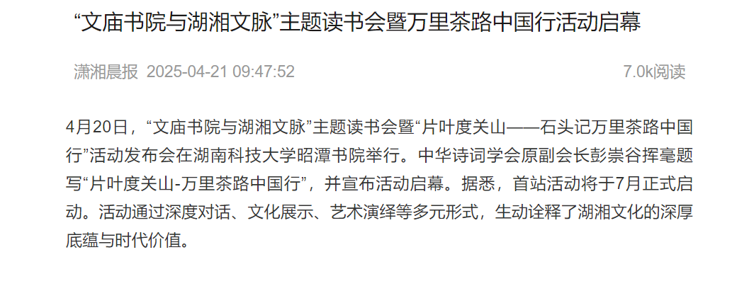 晨报.png